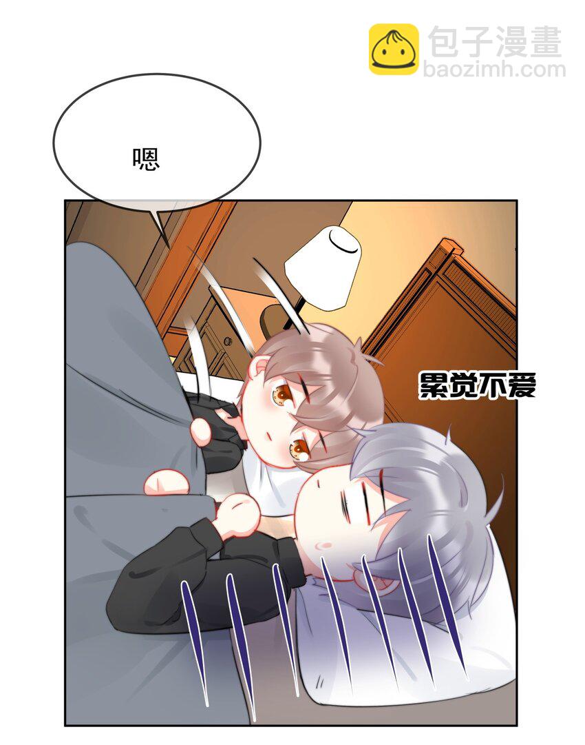 038 萧宝宝-第38话