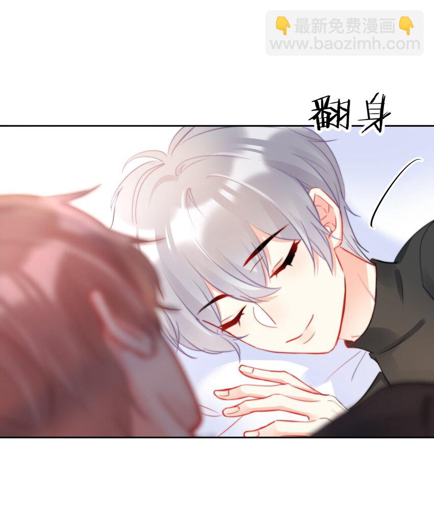 038 萧宝宝-第38话