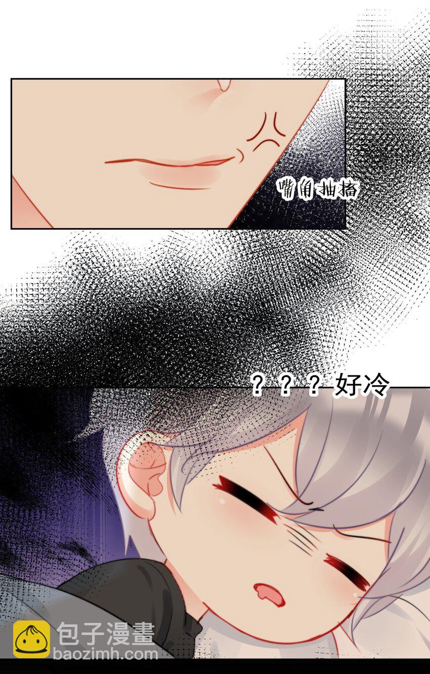 038 萧宝宝-第38话