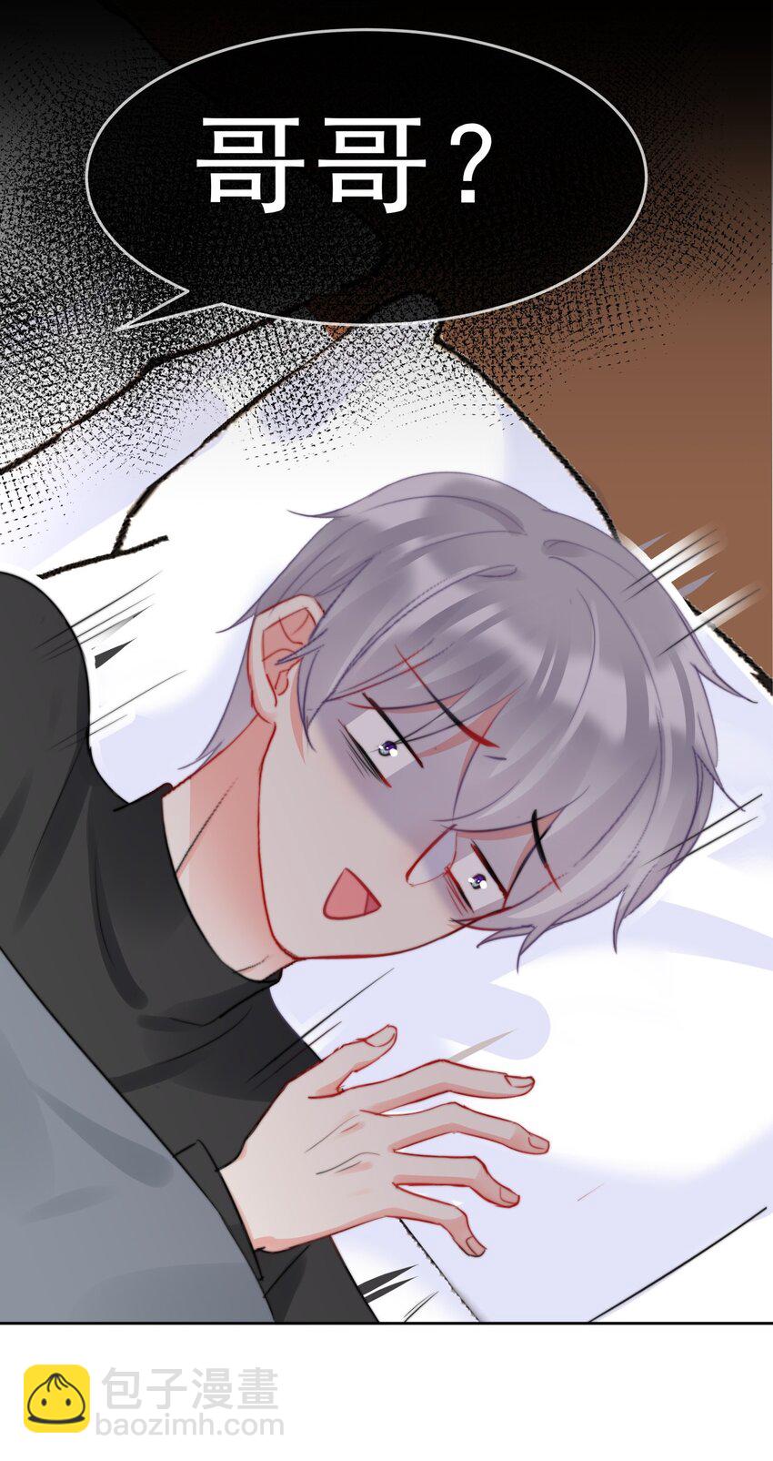 038 萧宝宝-第38话