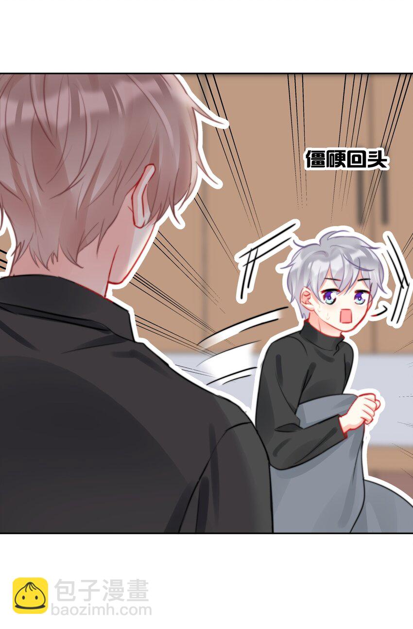 038 萧宝宝-第38话