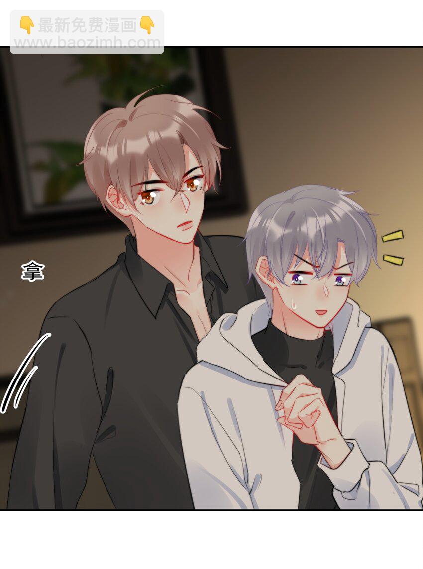 038 萧宝宝-第38话