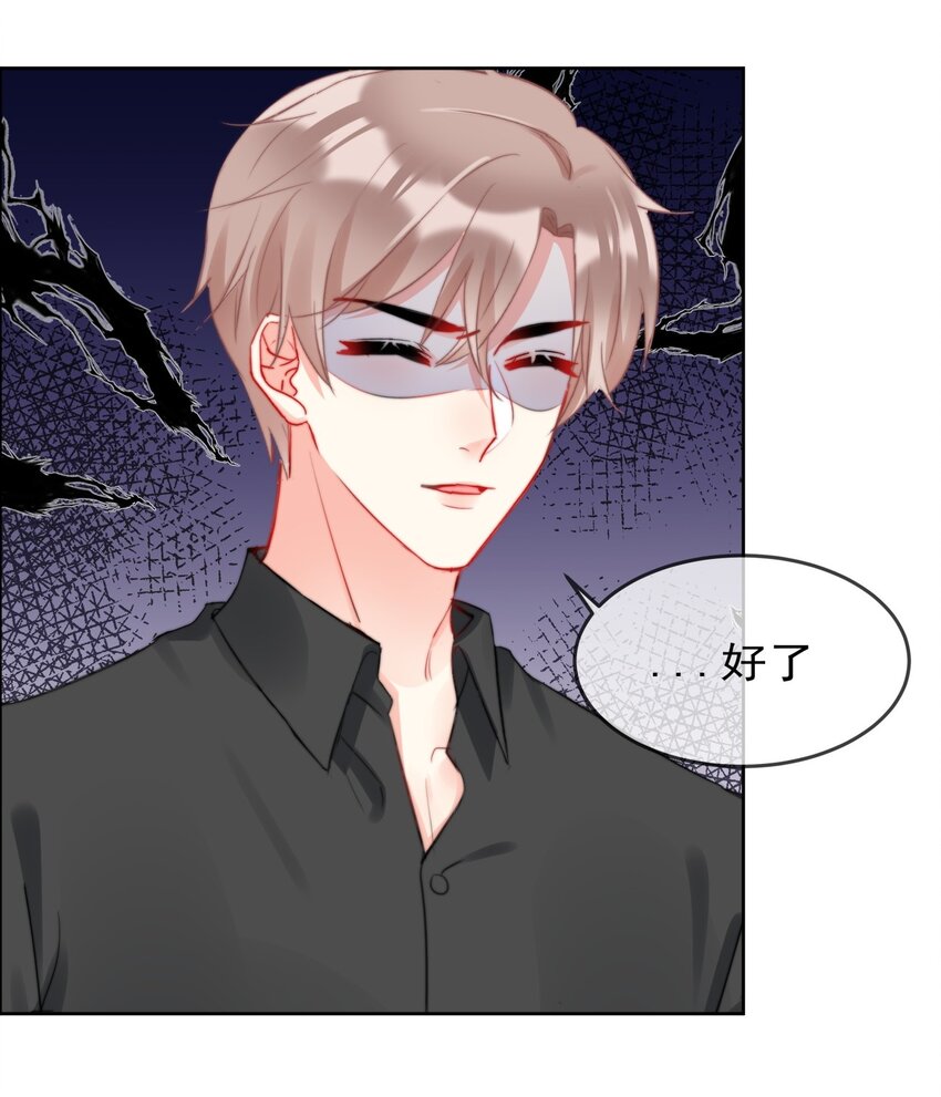 038 萧宝宝-第38话