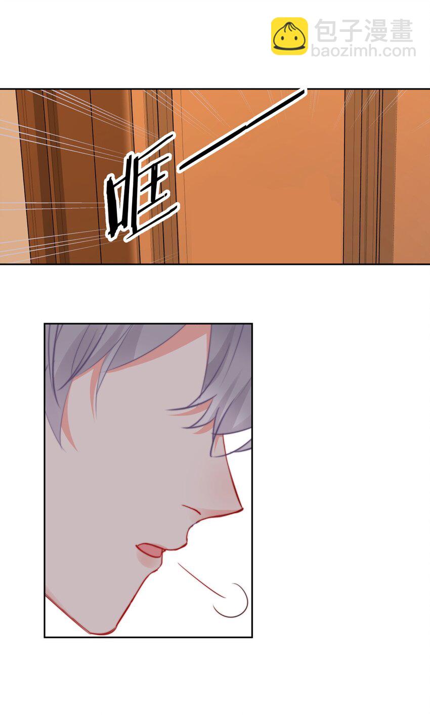 038 萧宝宝-第38话