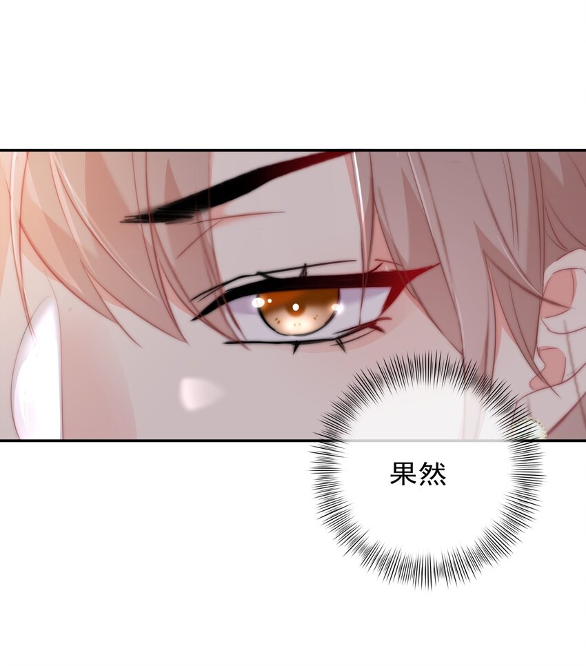 041 这是...告白？-第42话