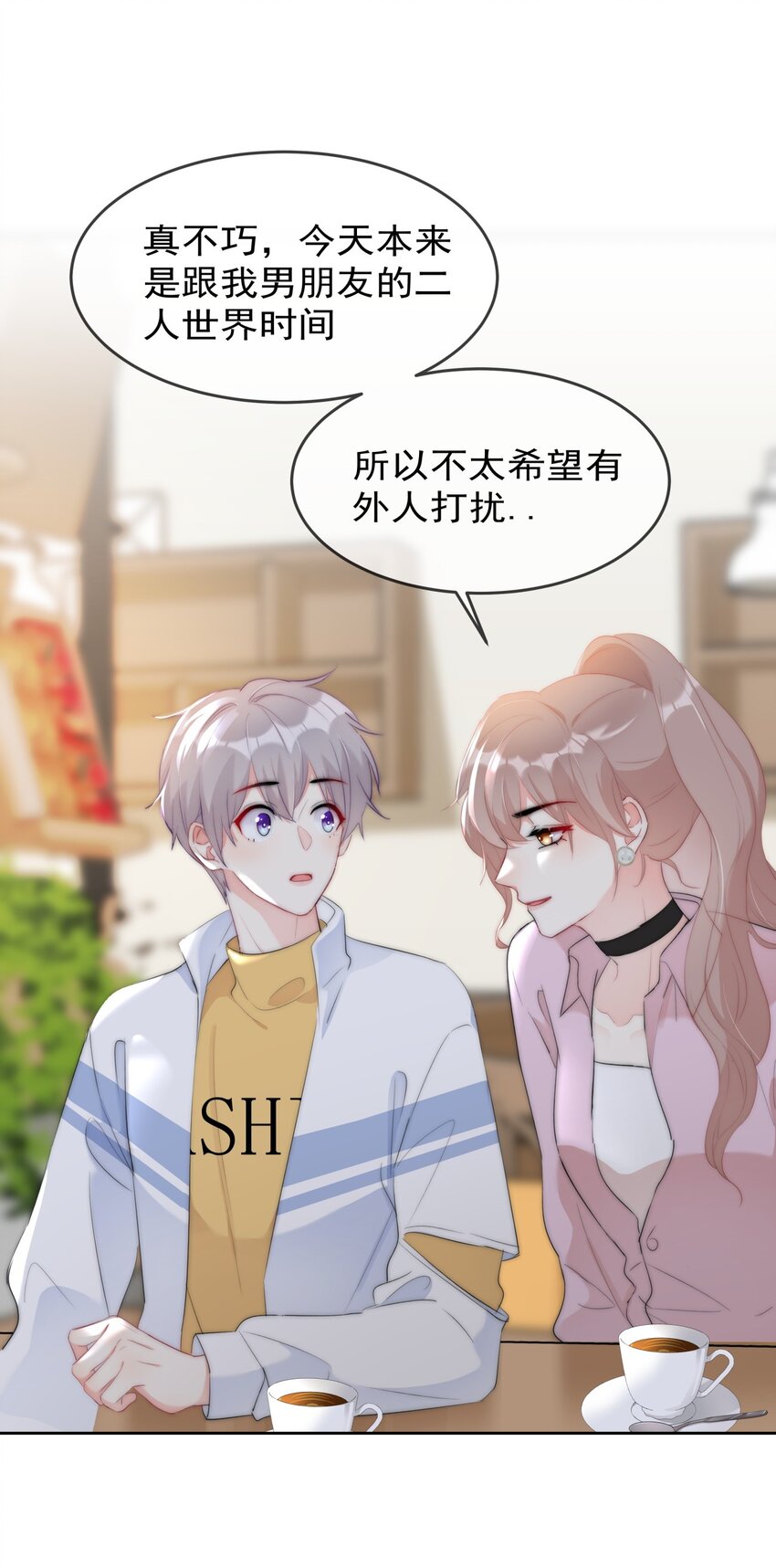 041 这是...告白？-第42话