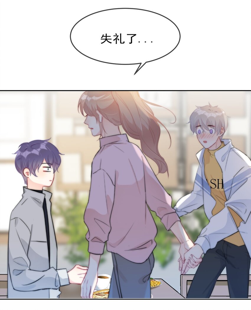 041 这是...告白？-第42话