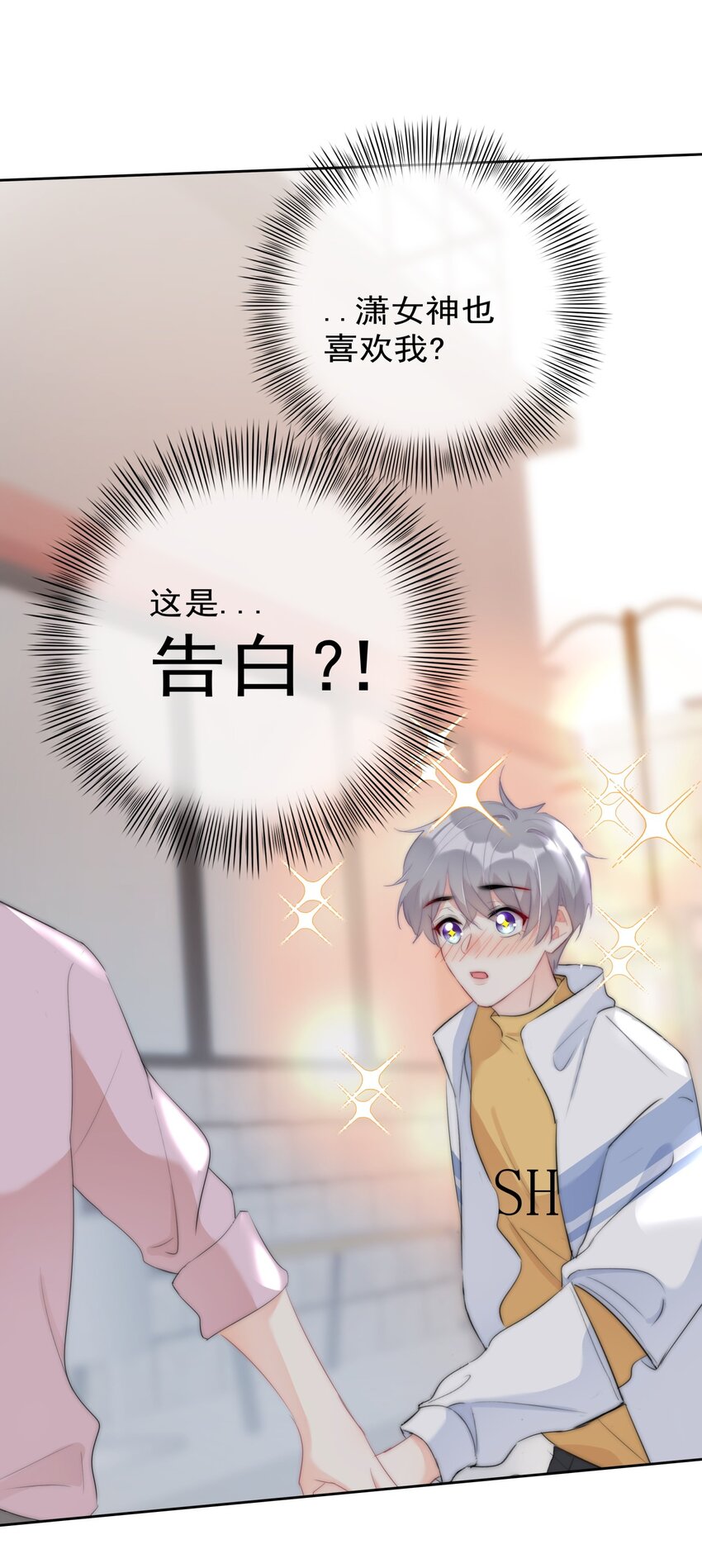 041 这是...告白？-第42话