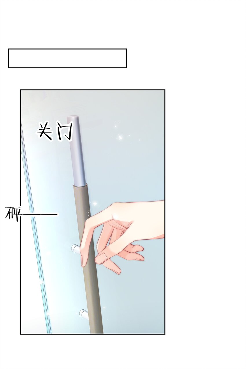 043 意外横生-第44话