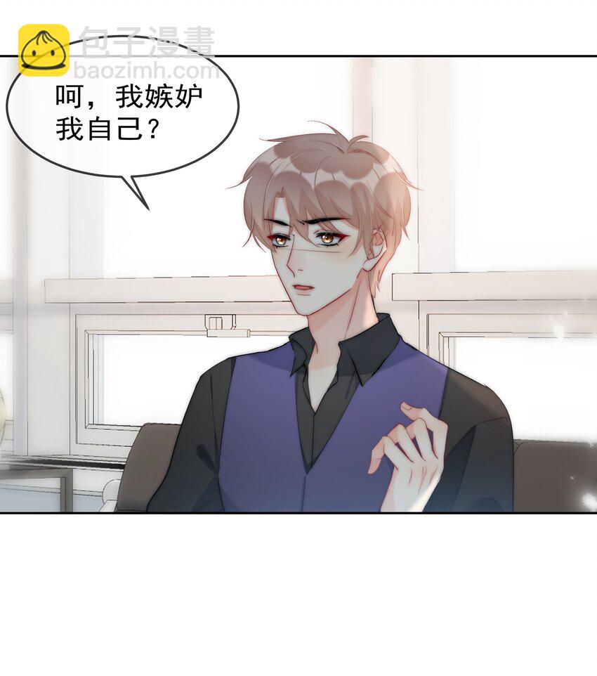 043 意外横生-第44话