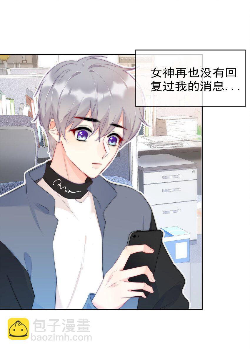 043 意外横生-第44话