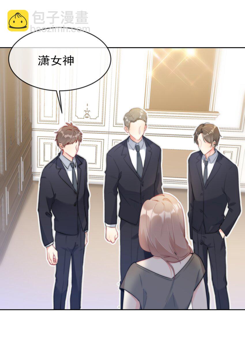 043 意外横生-第44话