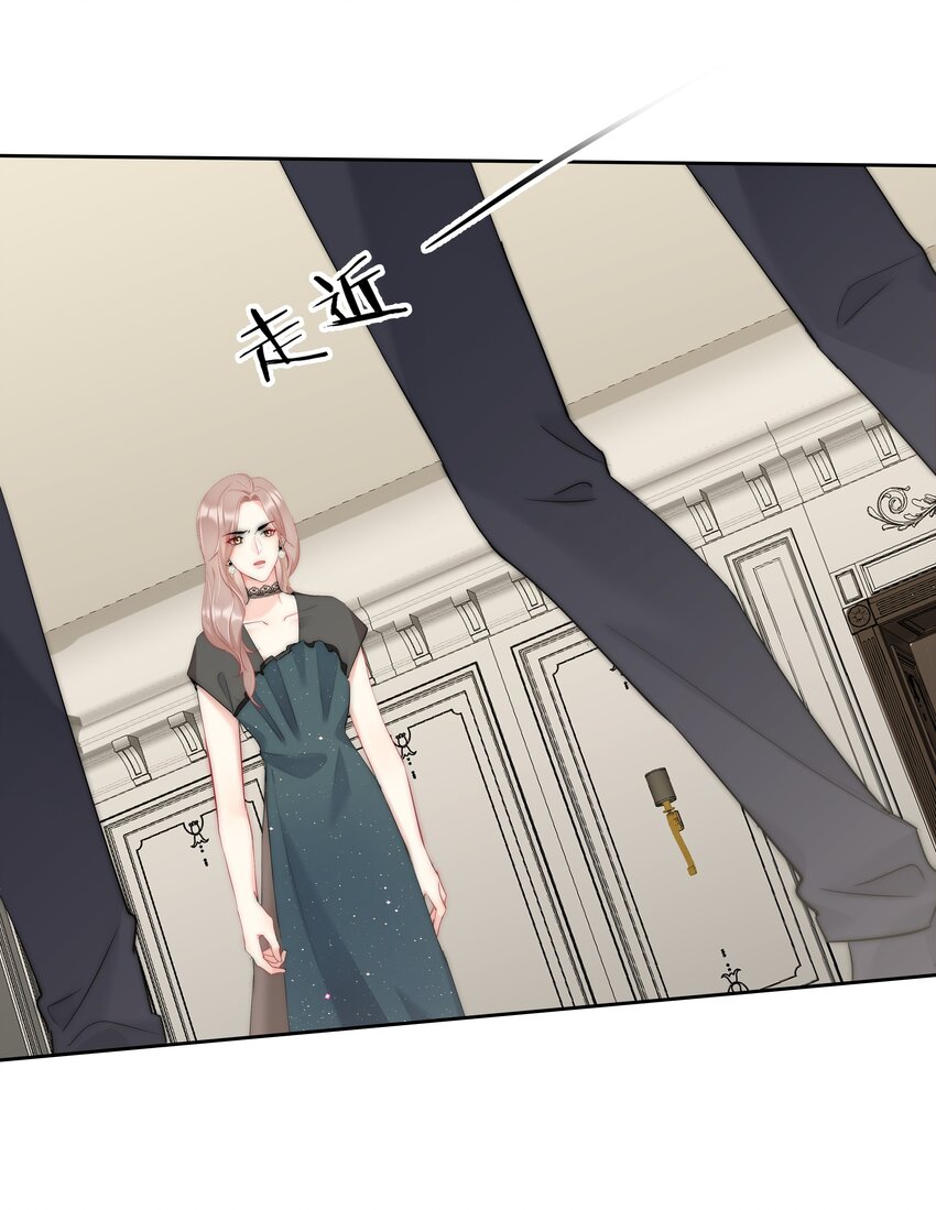 043 意外横生-第44话