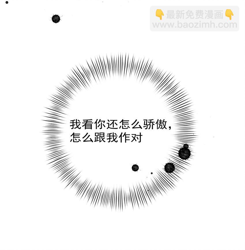 043 意外横生-第44话