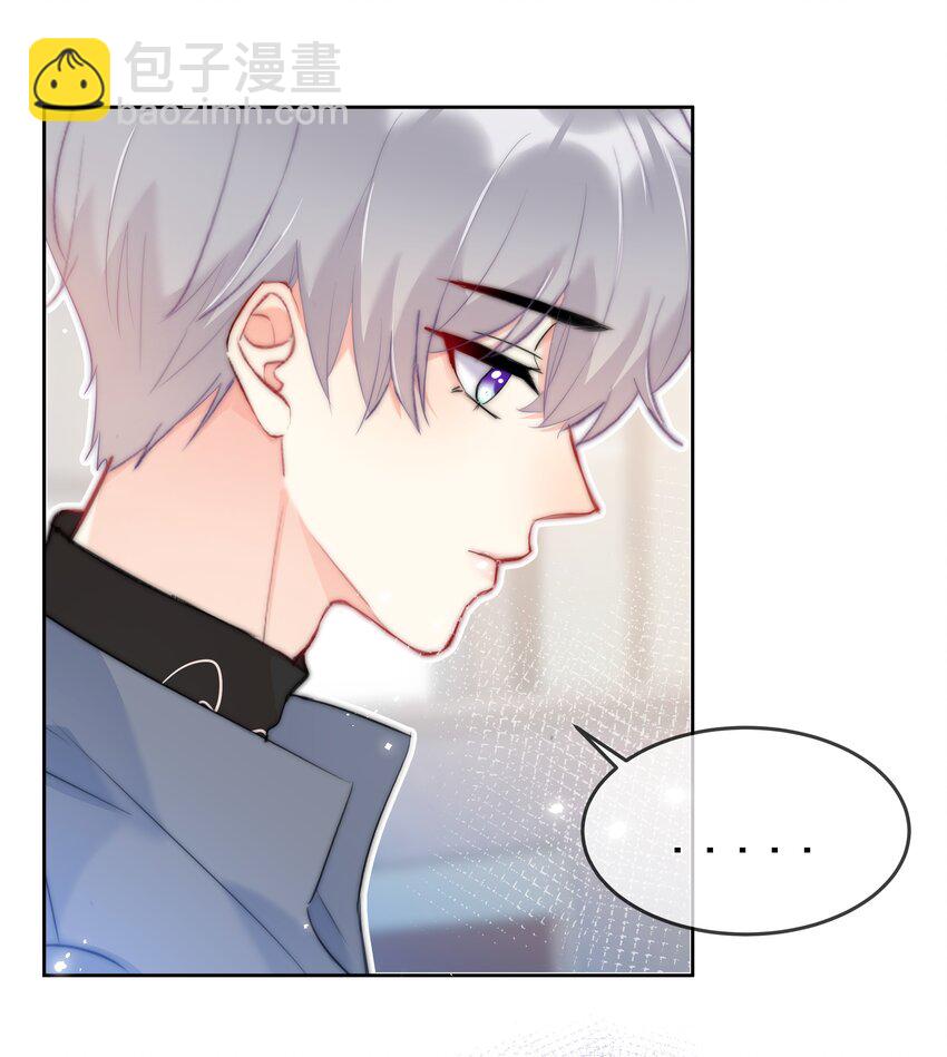 043 意外横生-第44话