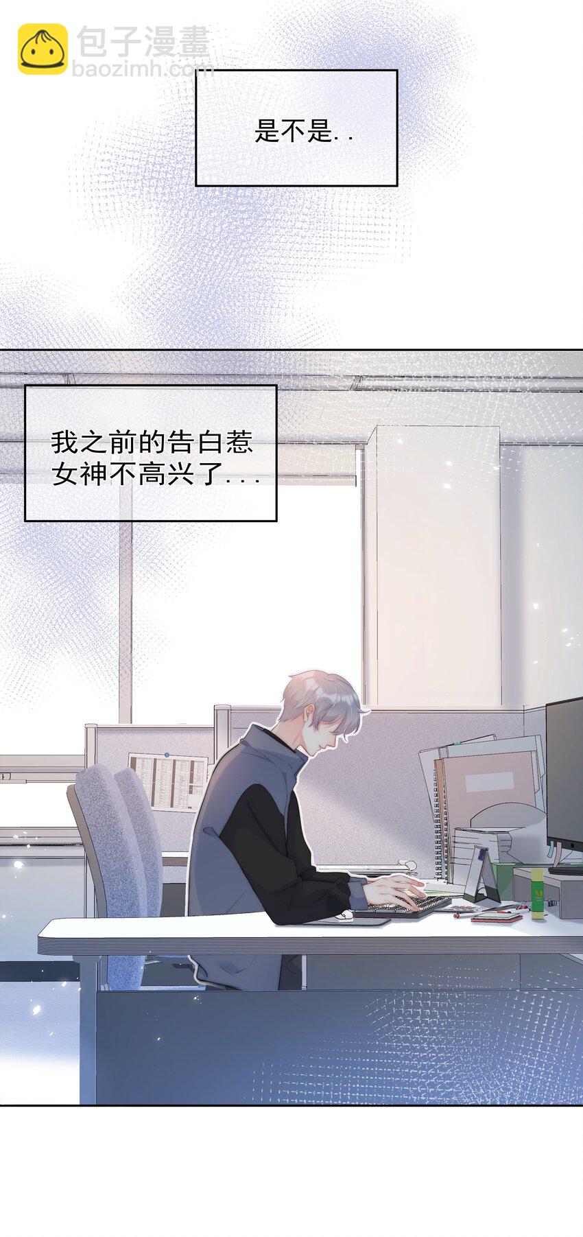 043 意外横生-第44话