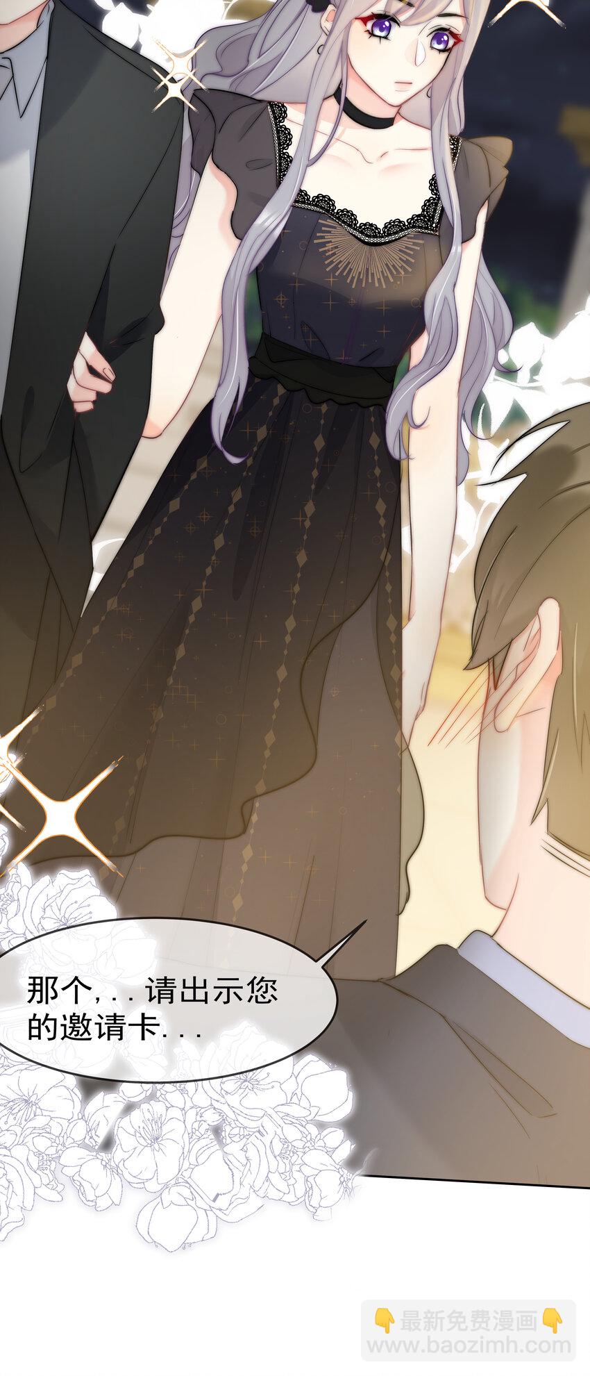 044 打架我是专业的(1/2)-第46话