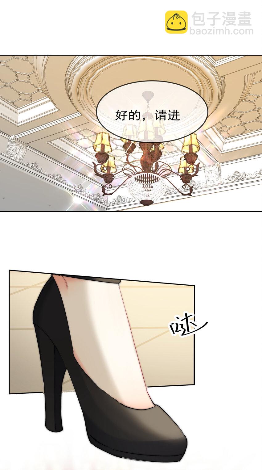 044 打架我是专业的(1/2)-第46话