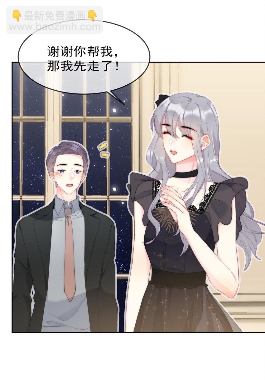 044 打架我是专业的(1/2)-第46话