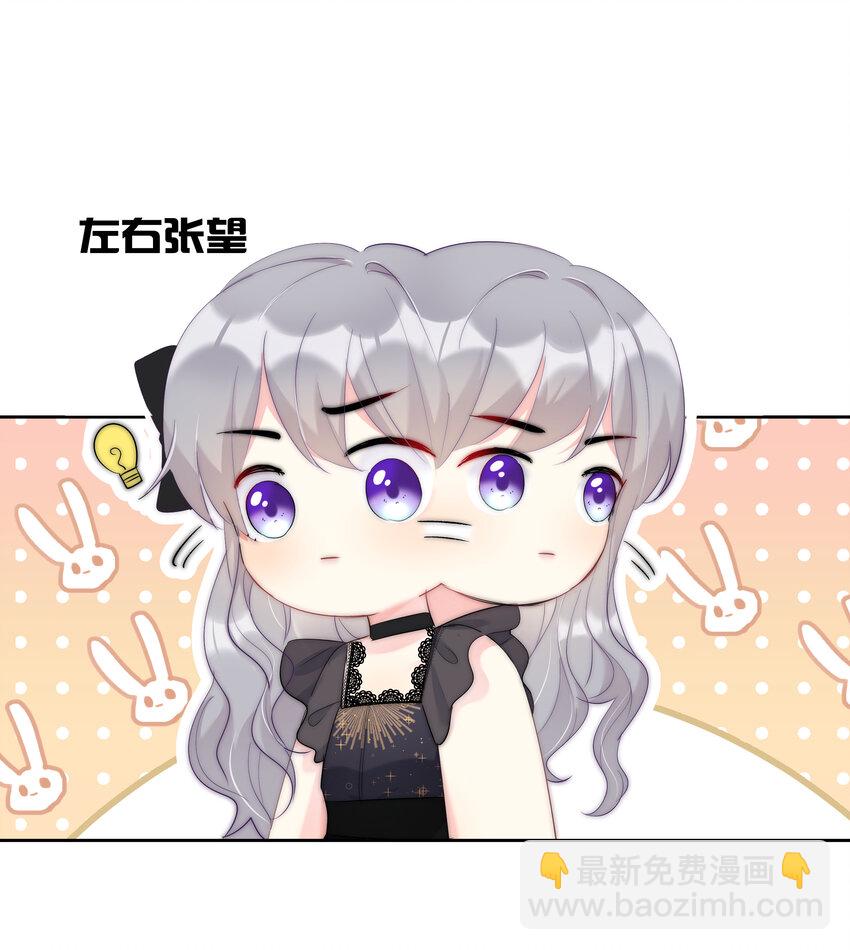 044 打架我是专业的(1/2)-第46话