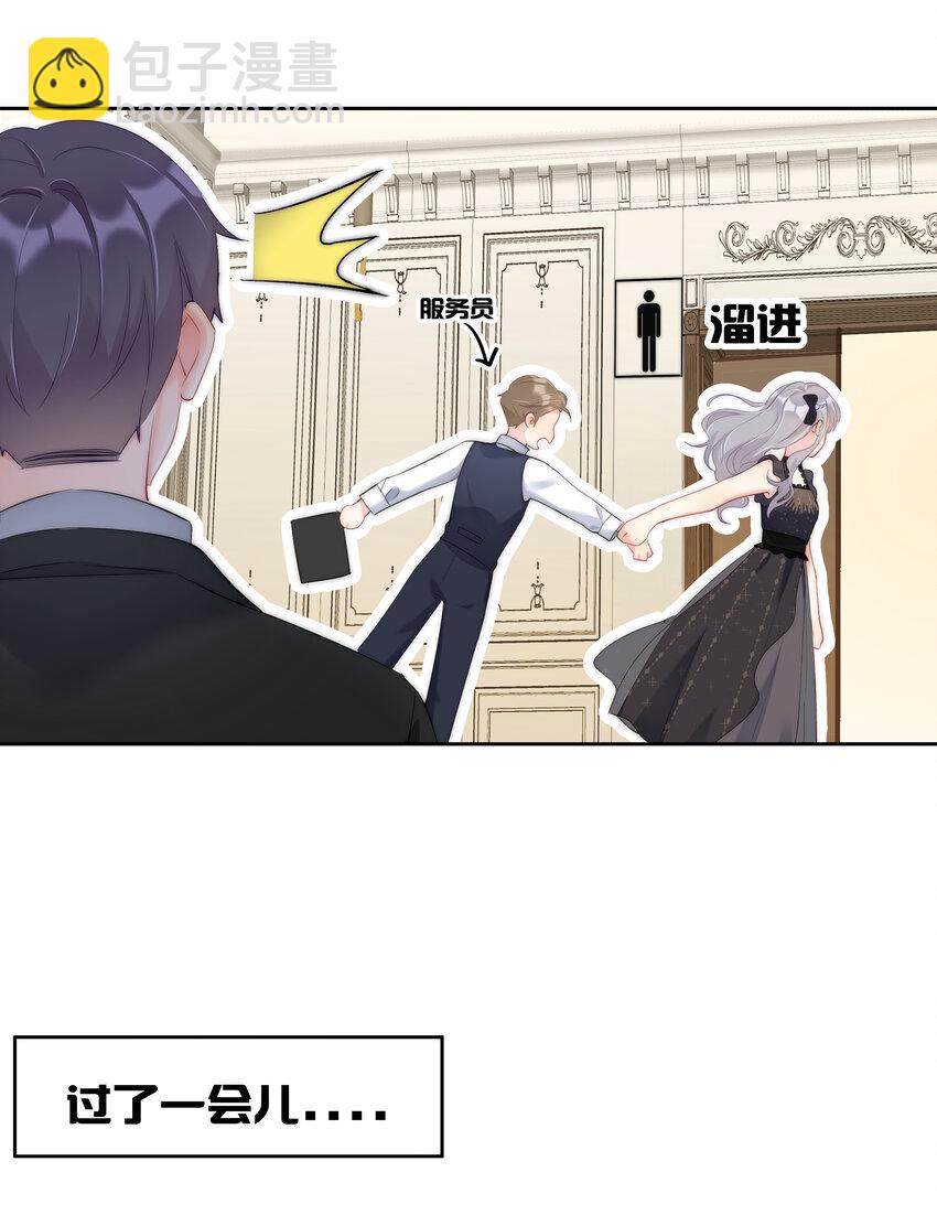 044 打架我是专业的(1/2)-第46话