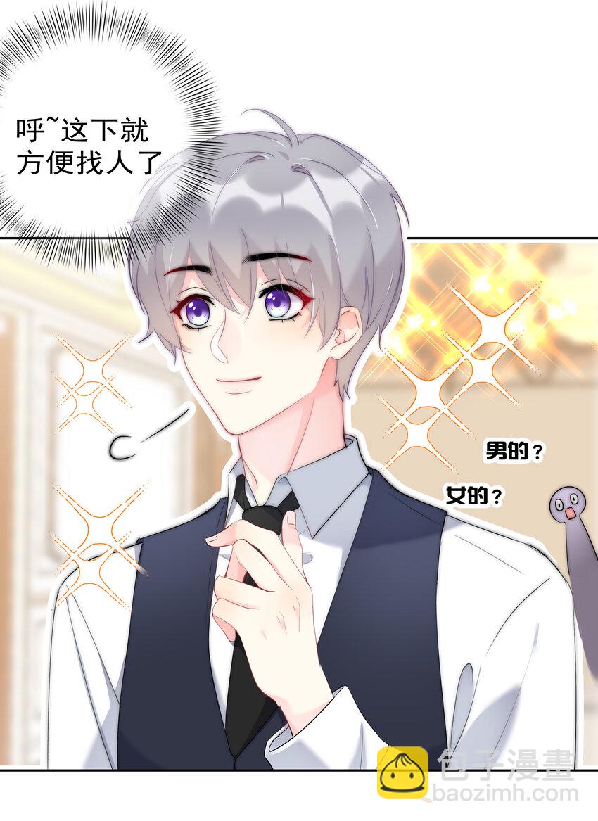 044 打架我是专业的(1/2)-第46话