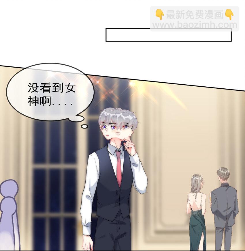 044 打架我是专业的(1/2)-第46话