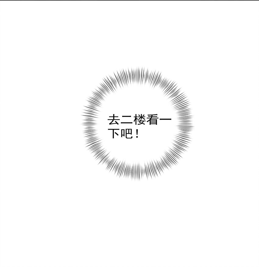 044 打架我是专业的(1/2)-第46话