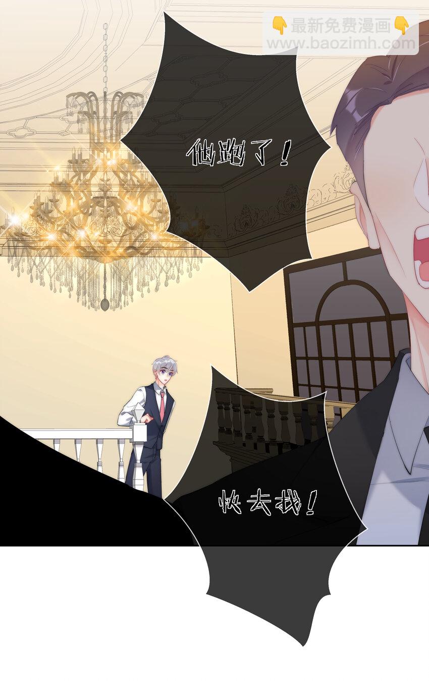 044 打架我是专业的(1/2)-第46话