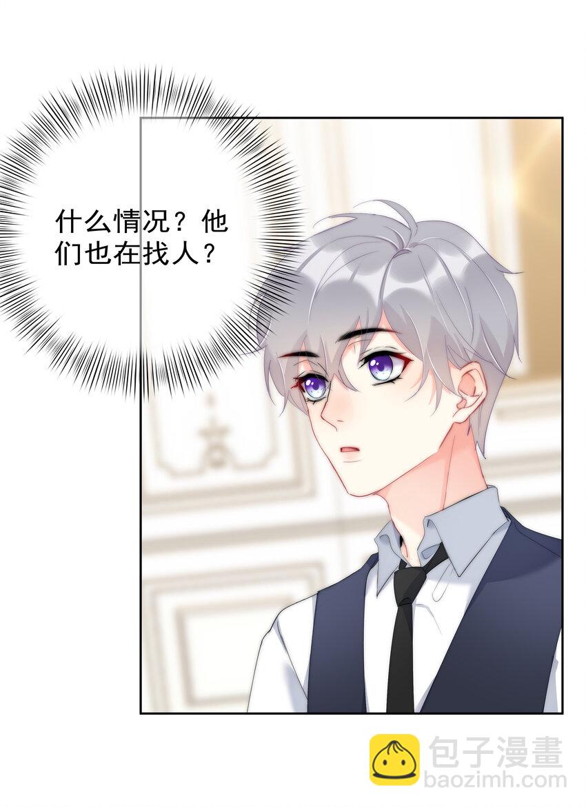 044 打架我是专业的(1/2)-第46话