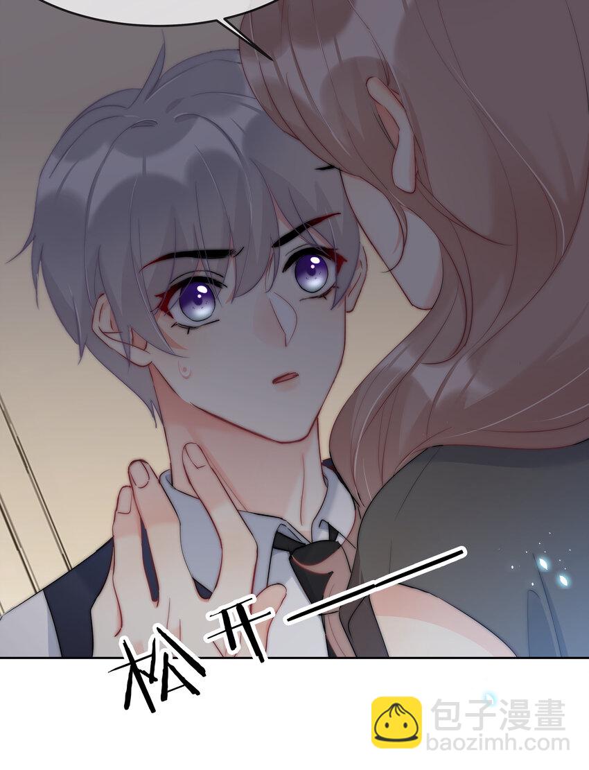 044 打架我是专业的(1/2)-第46话