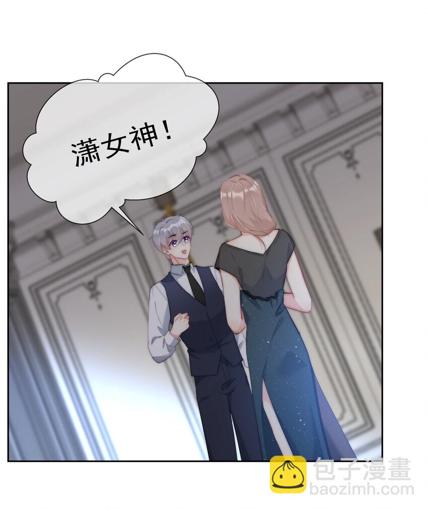 044 打架我是专业的(1/2)-第46话