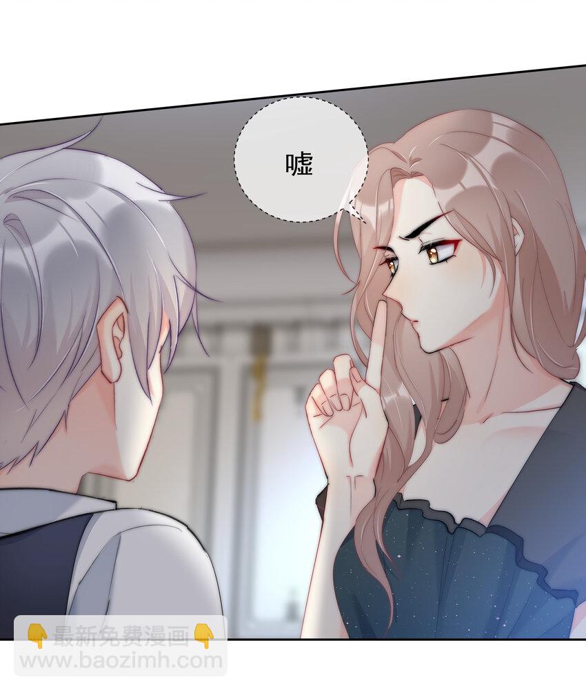 044 打架我是专业的(1/2)-第46话