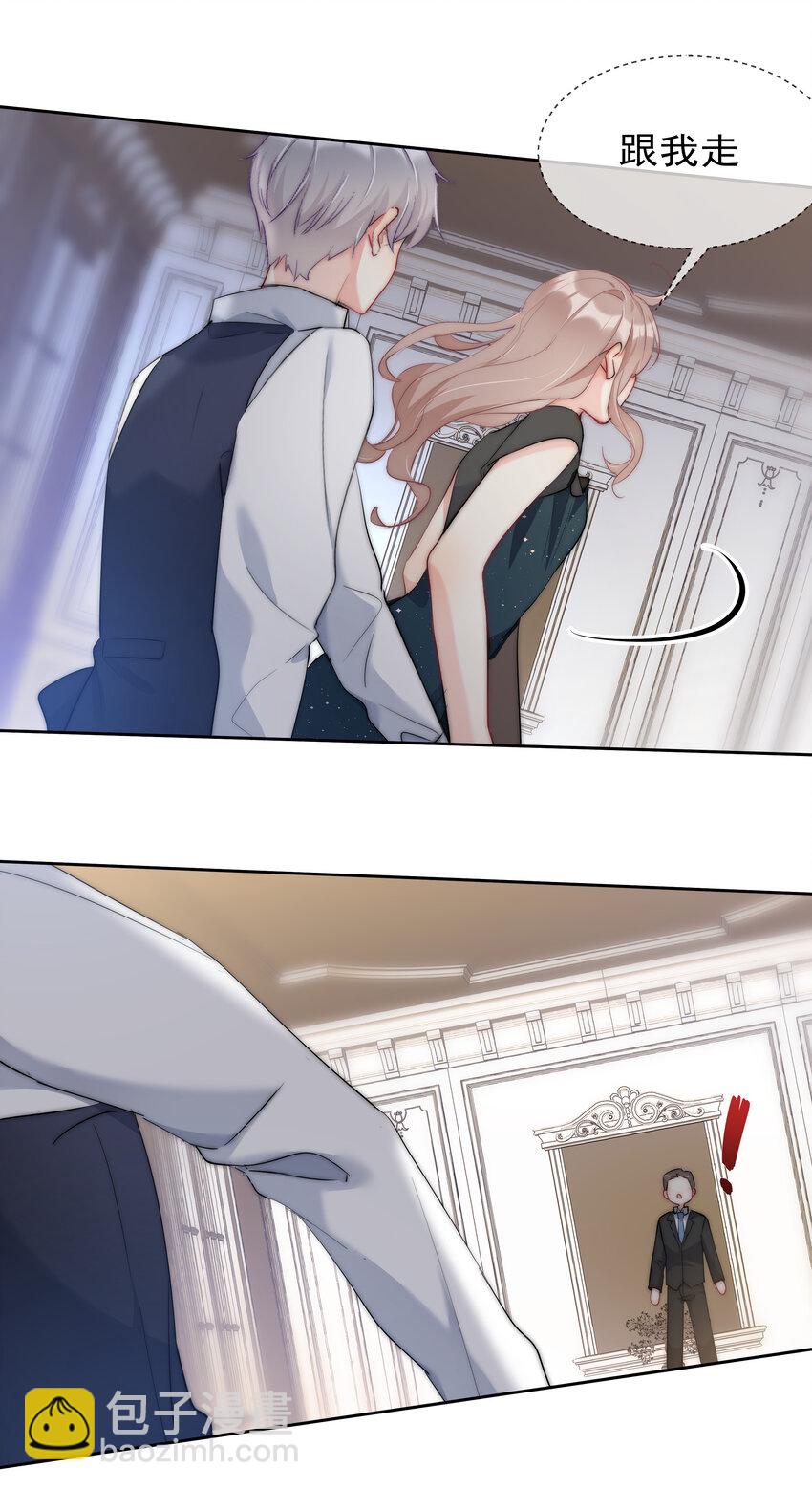 044 打架我是专业的(1/2)-第46话