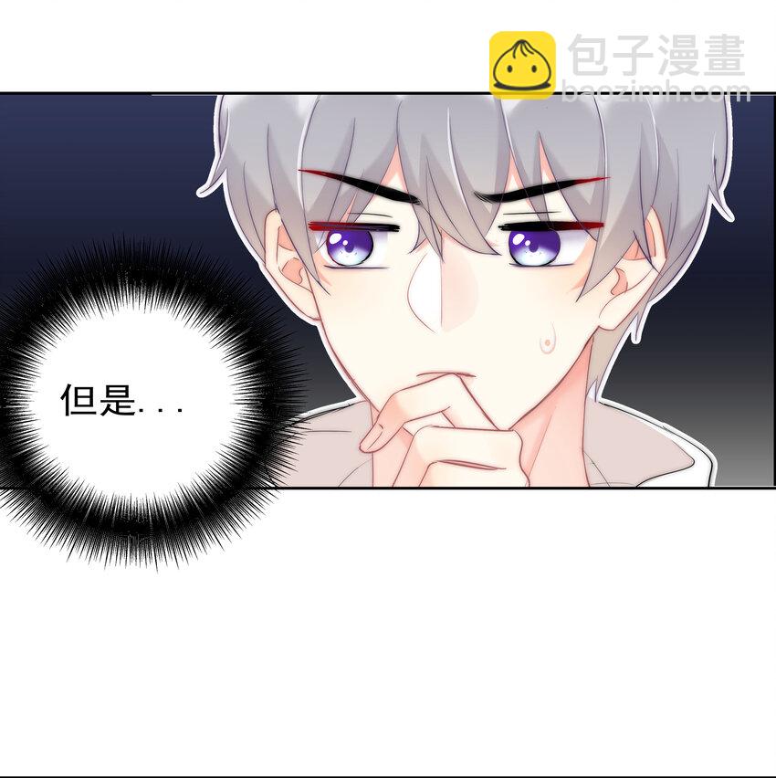 044 打架我是专业的(1/2)-第46话