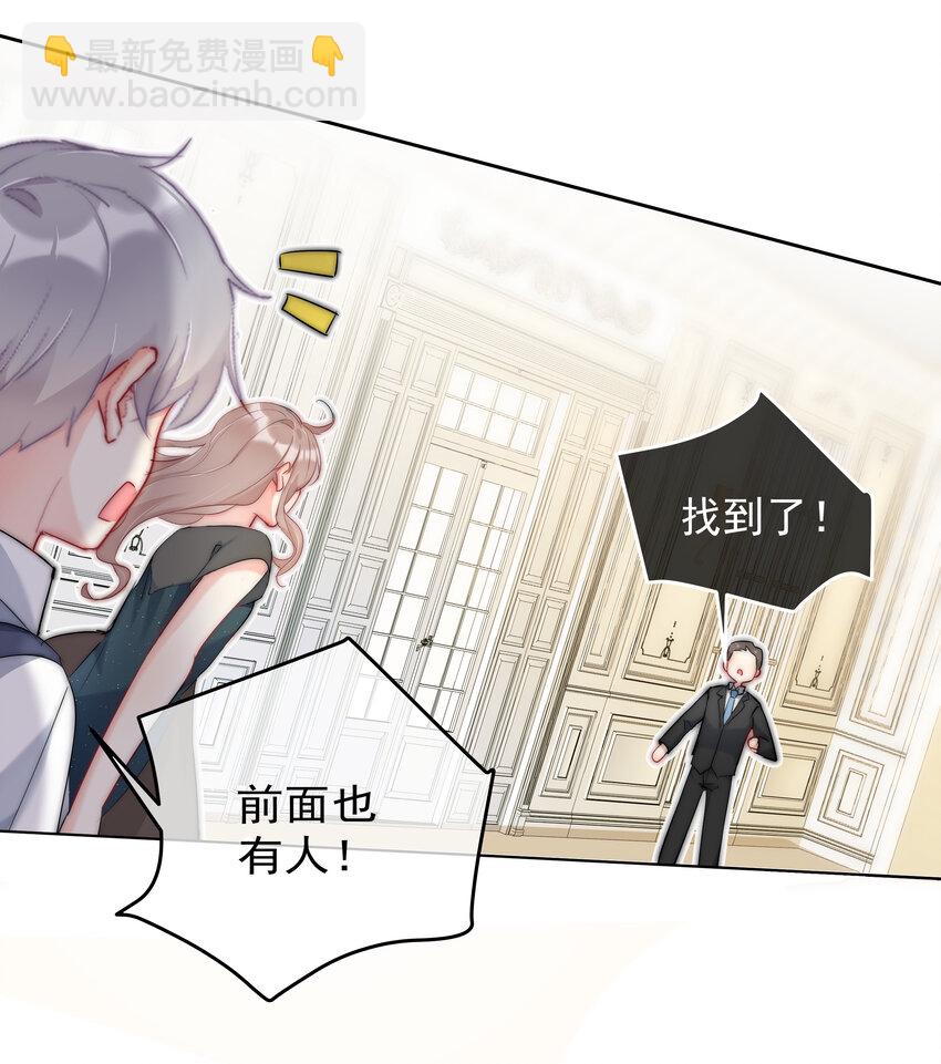 044 打架我是专业的(1/2)-第46话