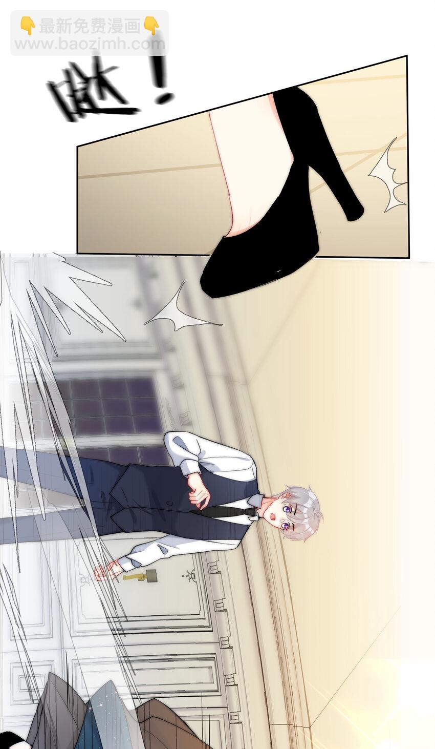 044 打架我是专业的(1/2)-第46话