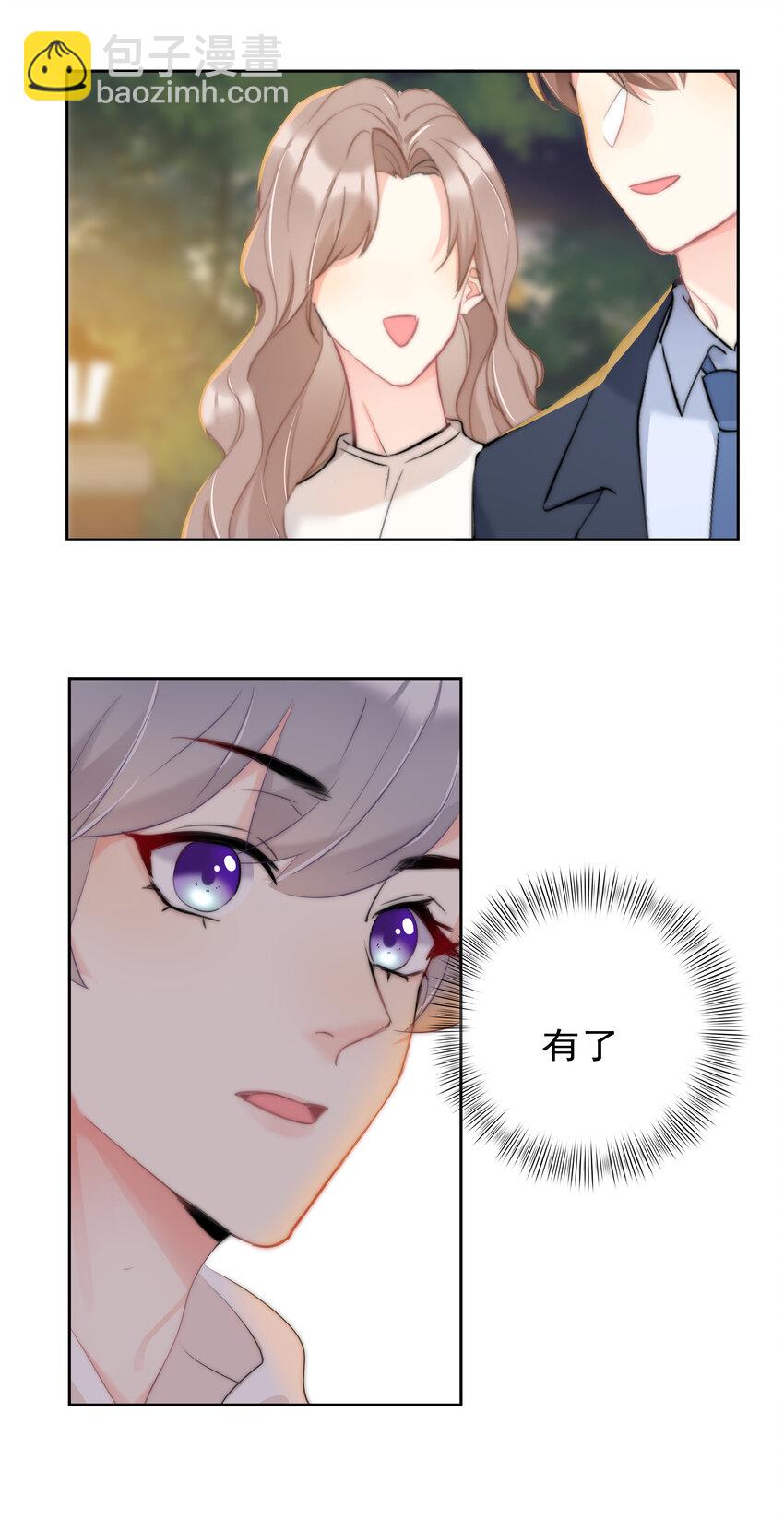 044 打架我是专业的(1/2)-第46话