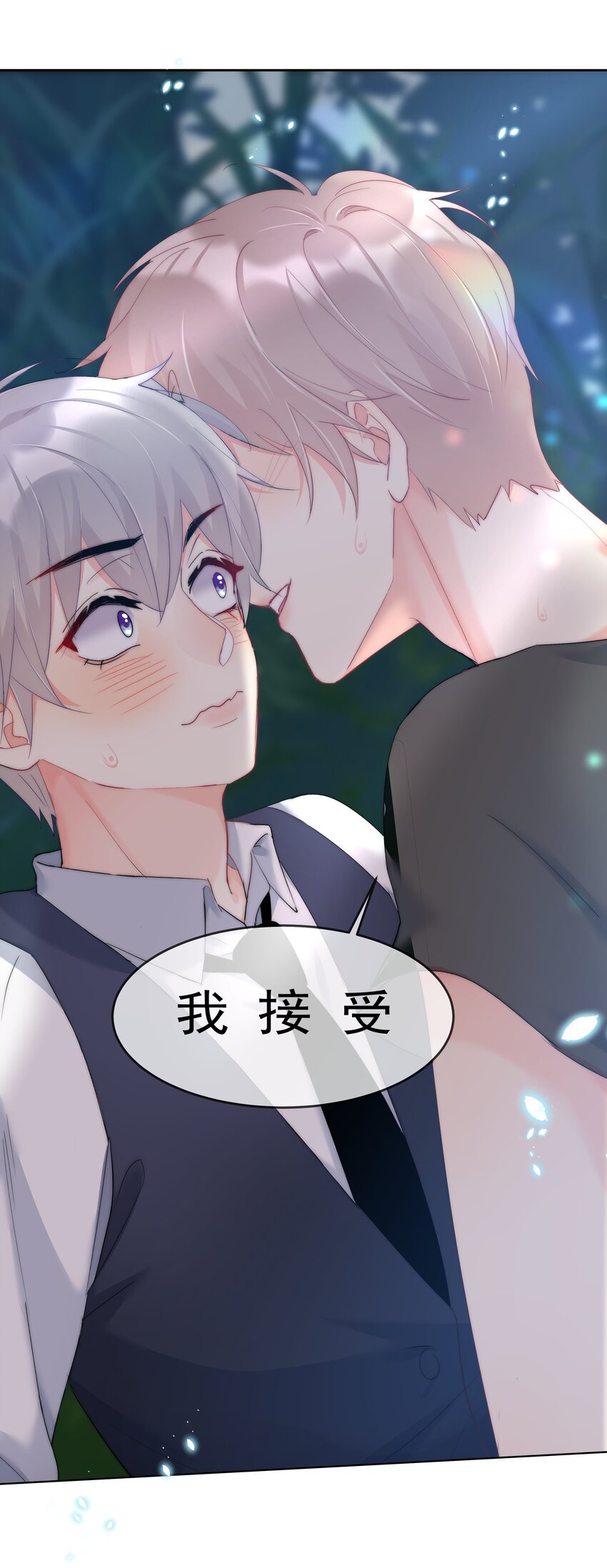 046 我的女神竟是傅萧？！-第48话