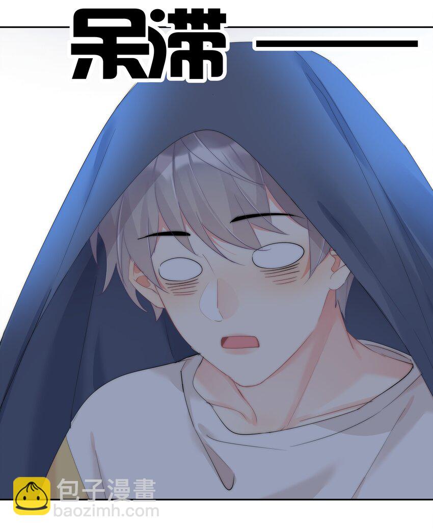 046 我的女神竟是傅萧？！-第48话