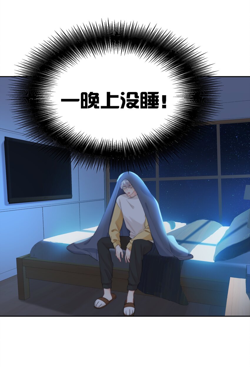 046 我的女神竟是傅萧？！-第48话