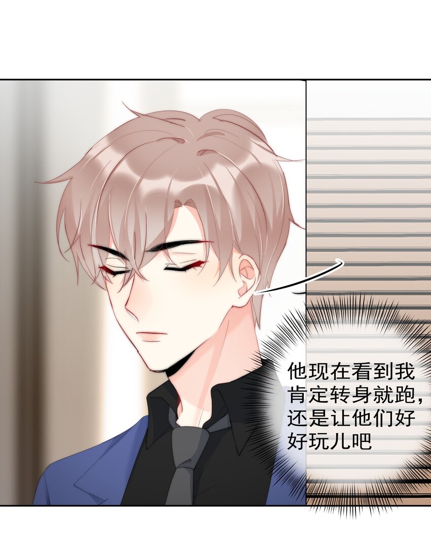 048 大型狗血现场-第50话