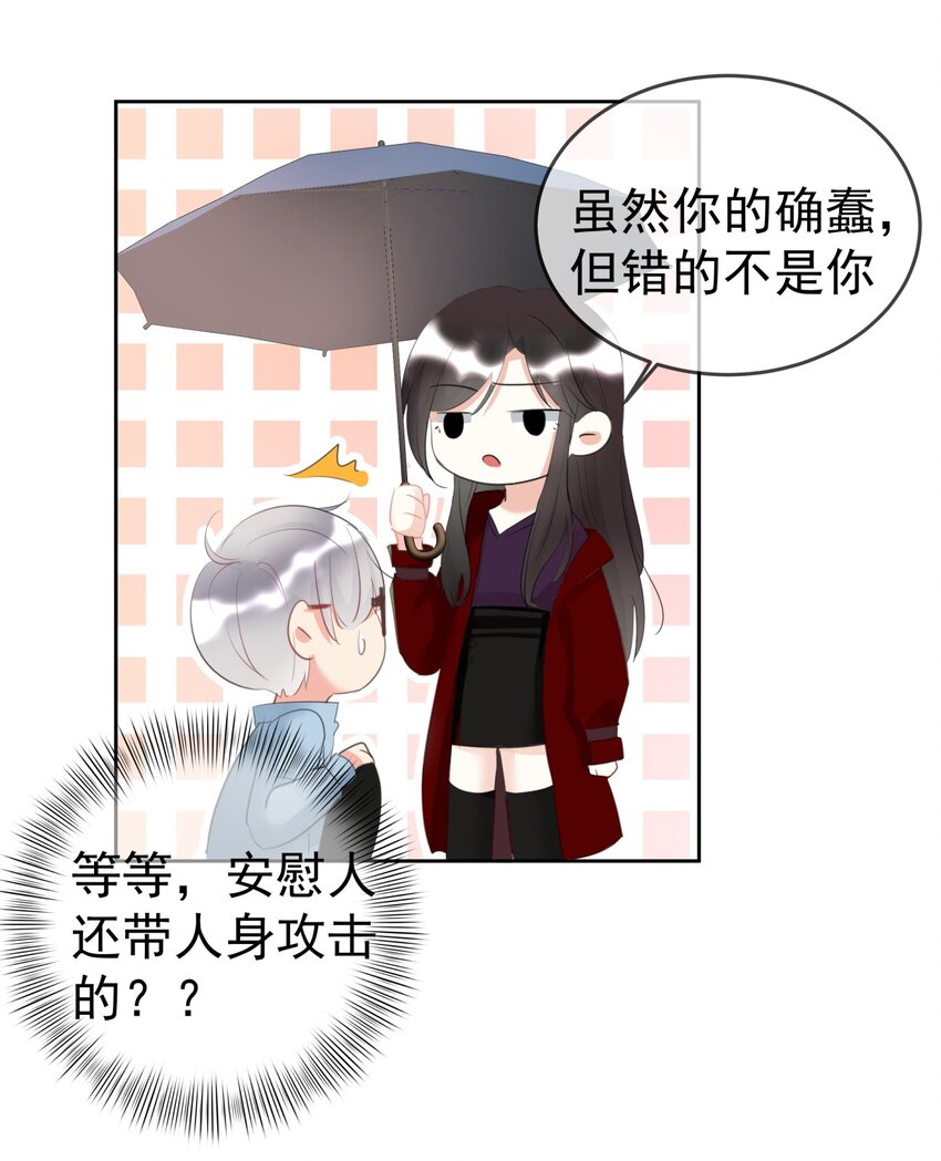 006 谁都别想逃-第6话