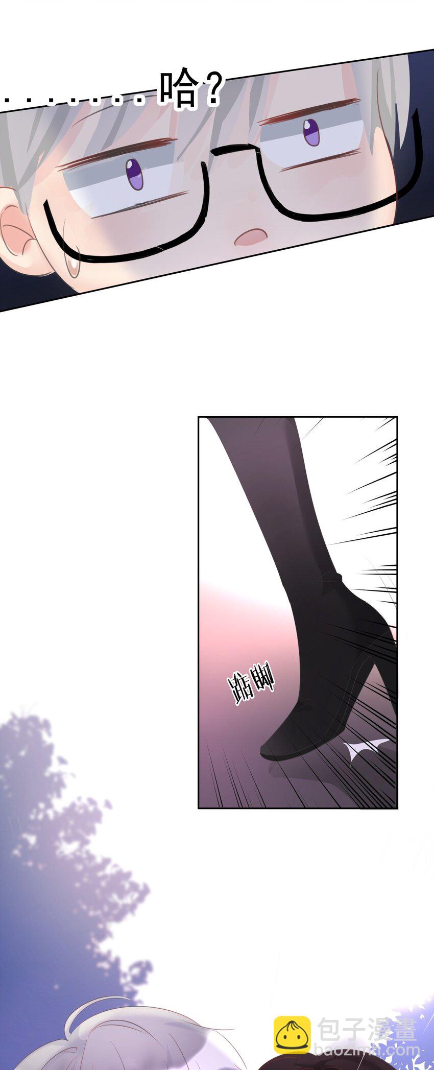 006 谁都别想逃-第6话