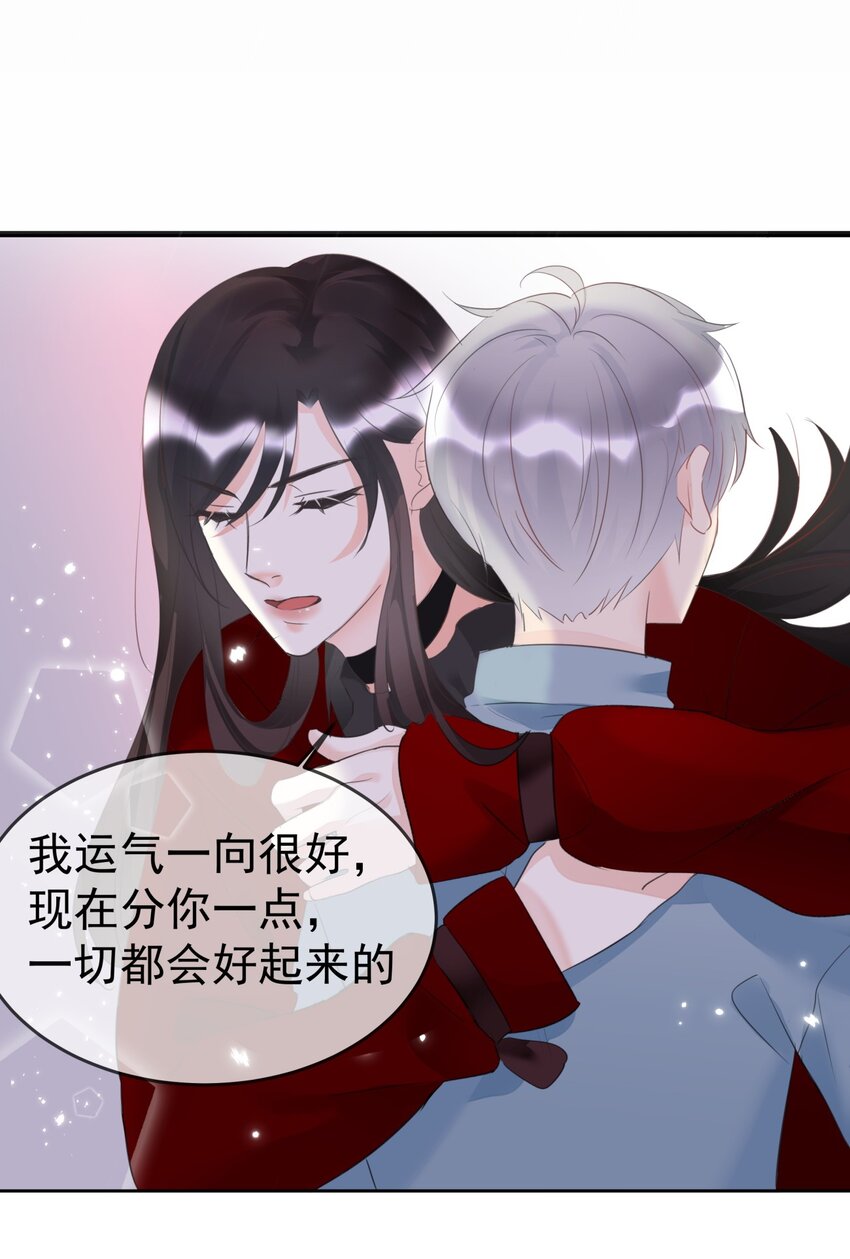 006 谁都别想逃-第6话