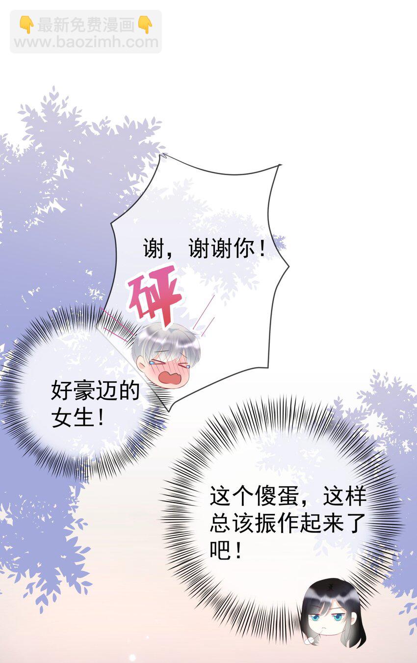 006 谁都别想逃-第6话