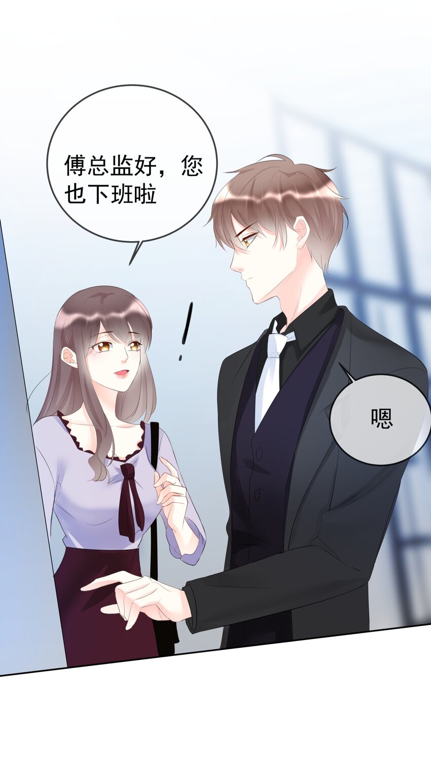 006 谁都别想逃-第6话