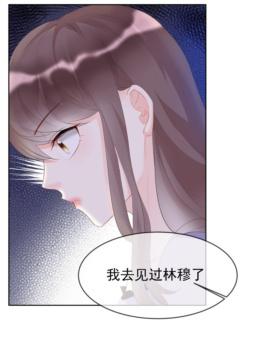 006 谁都别想逃-第6话