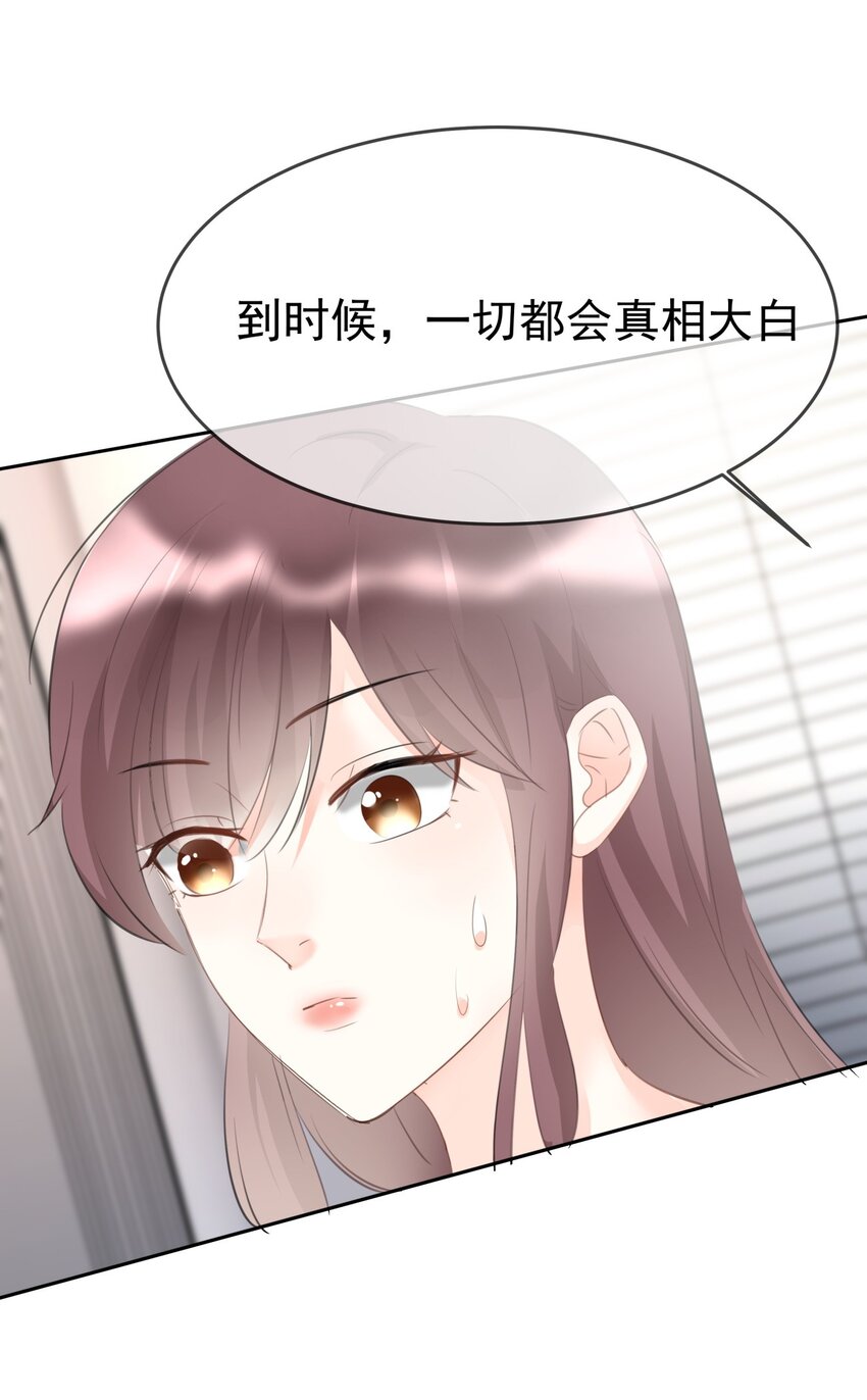 006 谁都别想逃-第6话