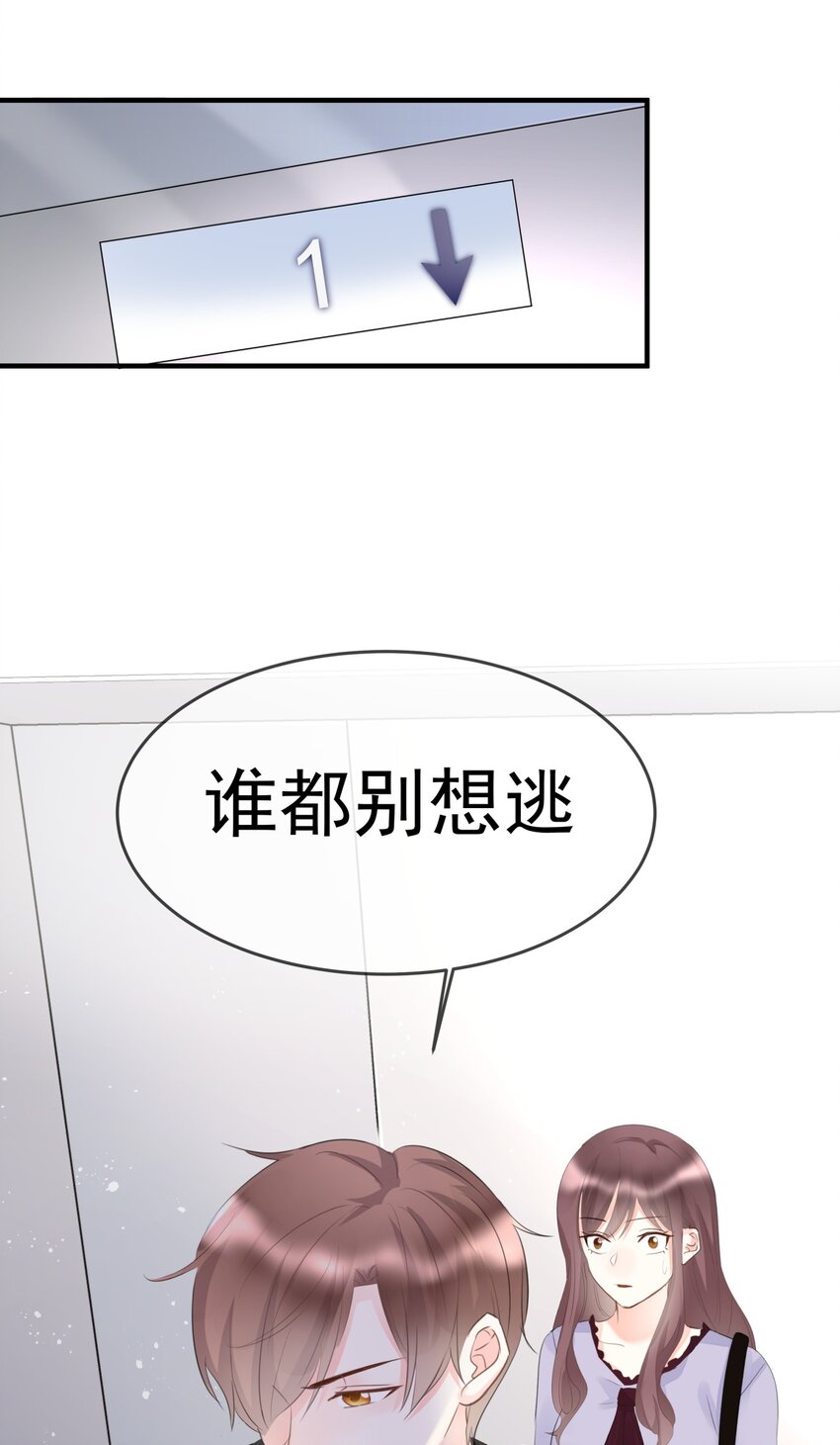 006 谁都别想逃-第6话